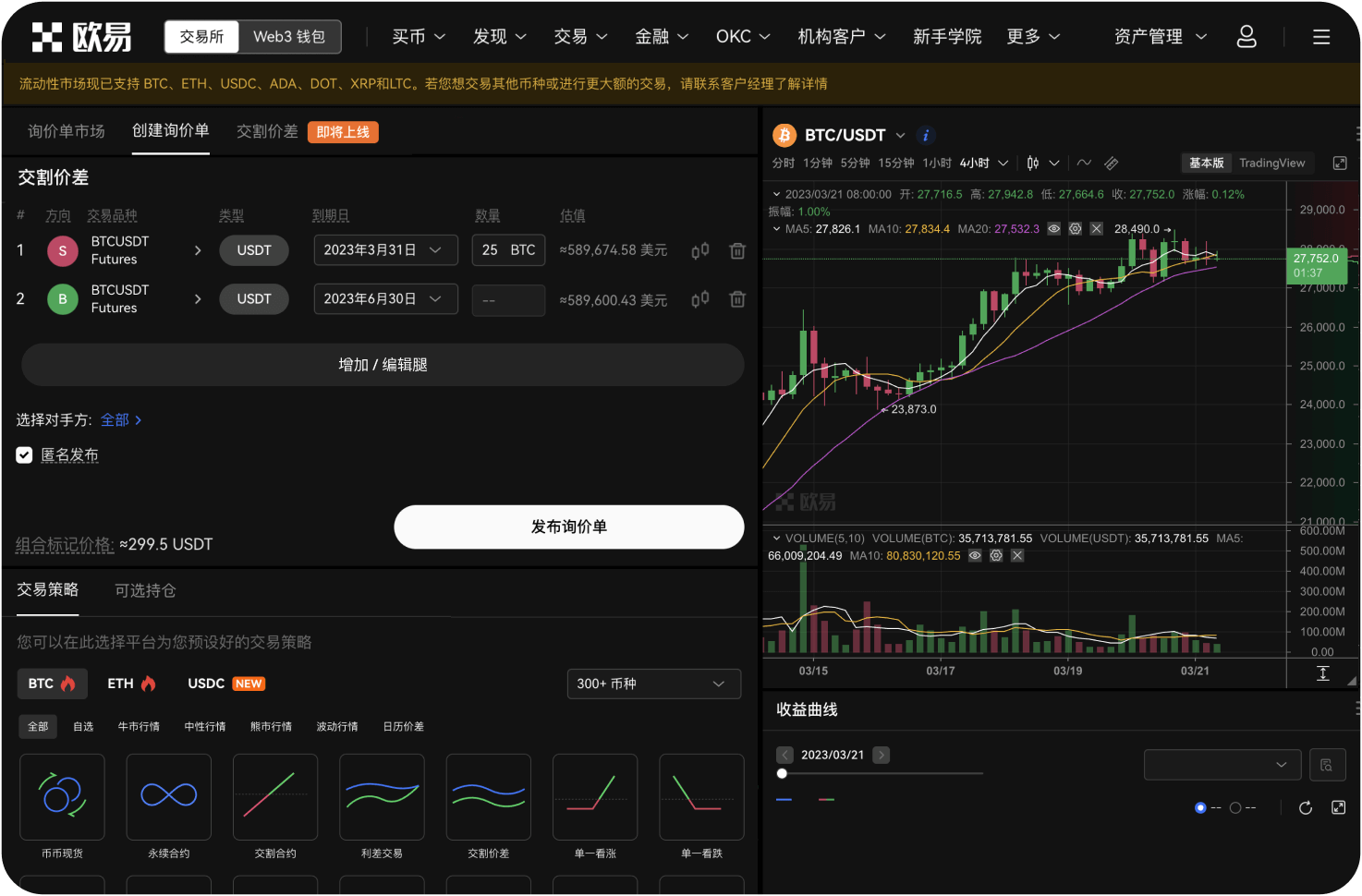 比特币交易网首页的加载速度快吗